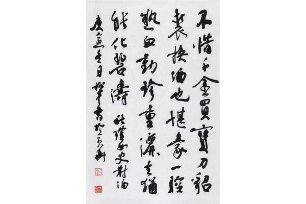 李白和汪伦的故事