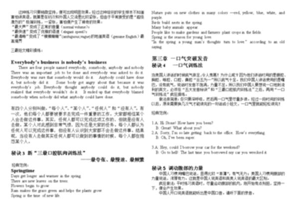 一百英语怎么读