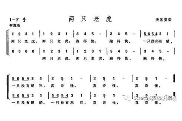 两只黄鹂鸟歌曲