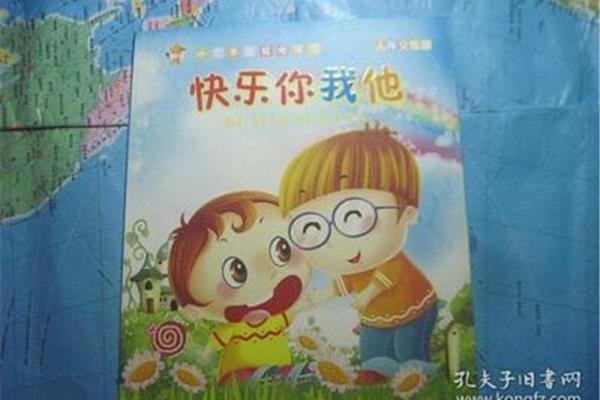 你行我也行