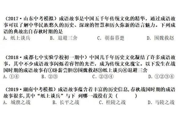 深邃的近义词