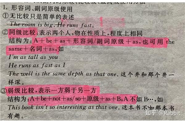 as引导什么从句