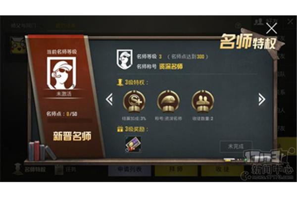 文员实习周记