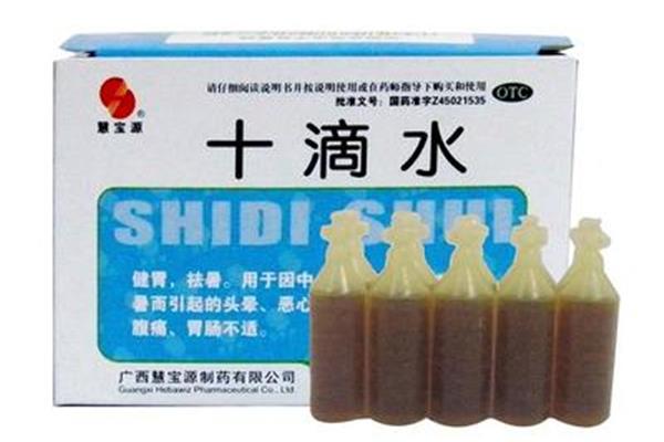 十滴水打一个字