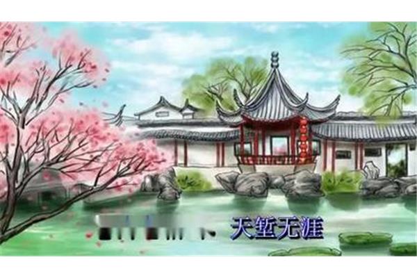 望海潮朗读