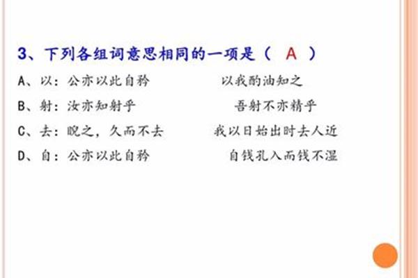 各怎么组词