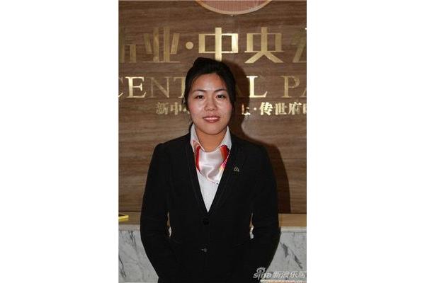 金牌置业顾问