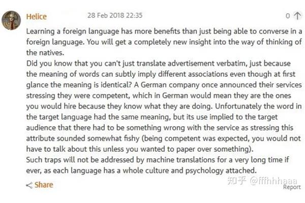 学中文的英语