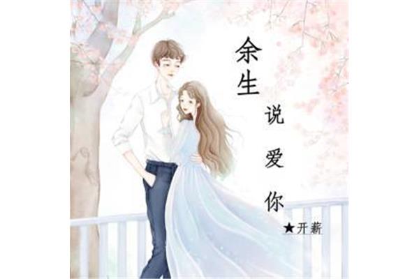 好看的小说完结