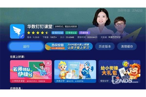 文员实习周记