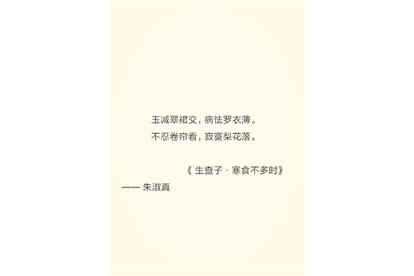 寂寞的诗句