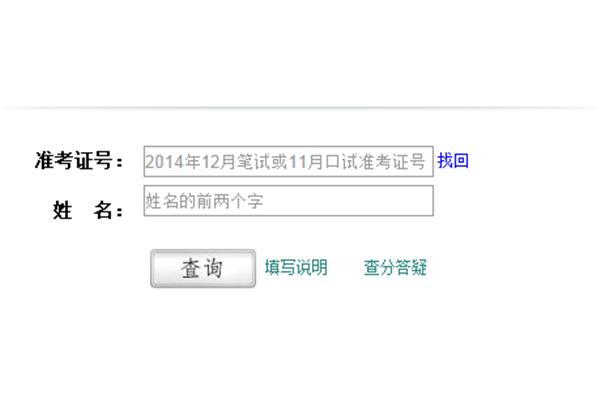 99宿舍四级查询