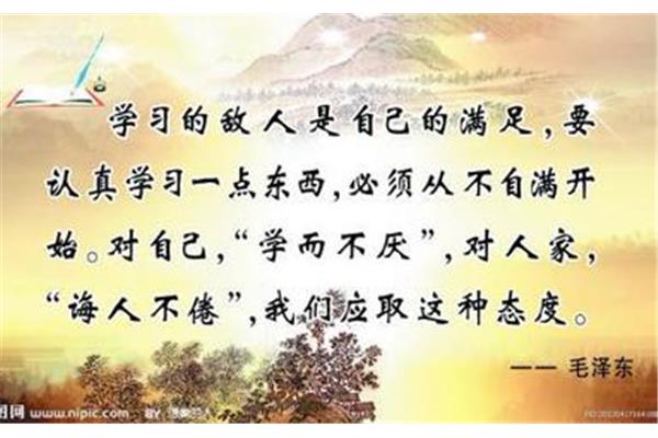 关于失败的名言