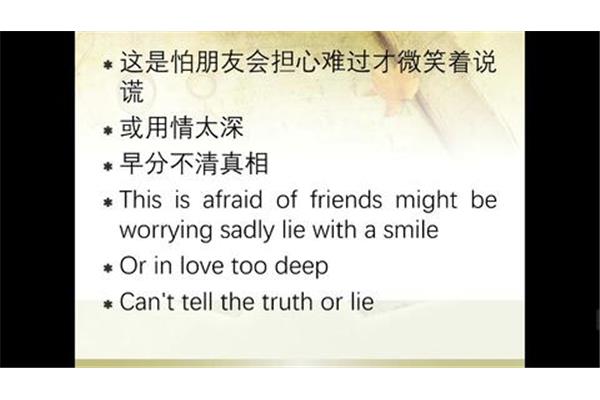 难过的英语