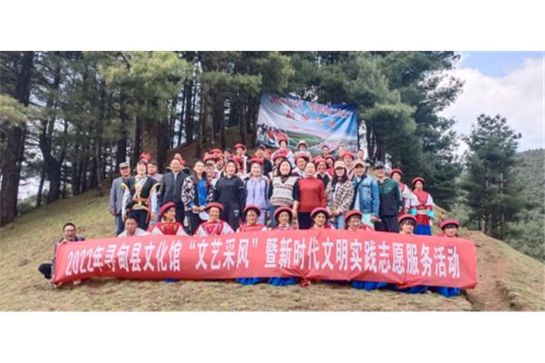 志愿活动主题