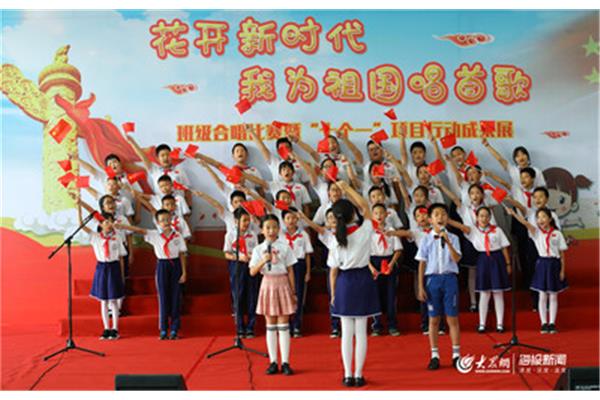 小学校园歌曲