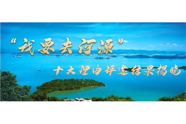 我要去旅游