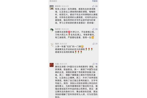 推文怎么写