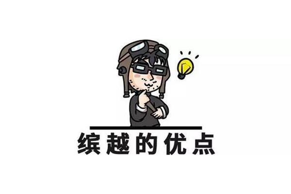 人的优点有哪些