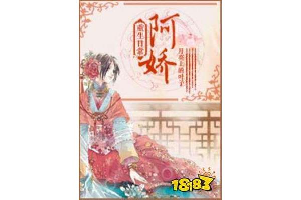 好看的小说完结