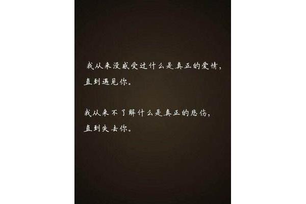 悲伤是什么意思