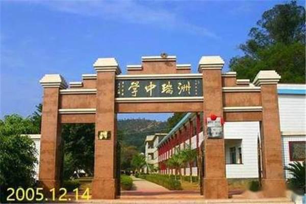 什么样的校园