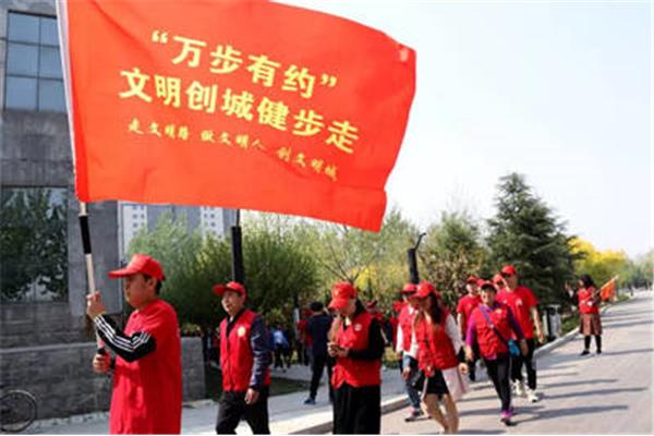 健步行口号