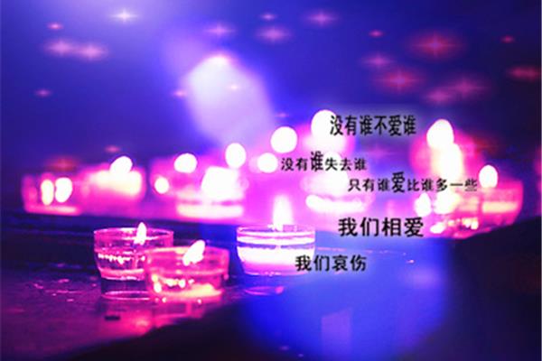 悲伤是什么意思