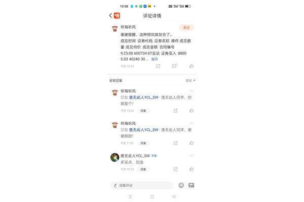 脐橙是顶弄