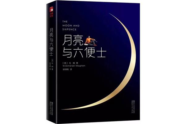 六便士是多少钱