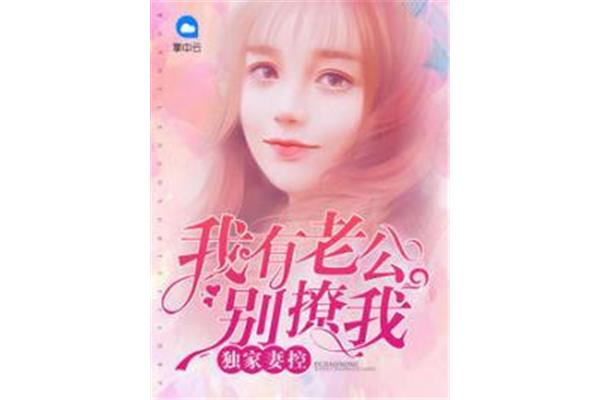 好看的小说完结