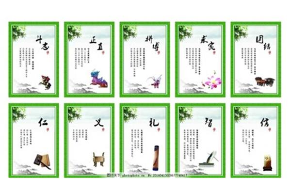 学校励志标语