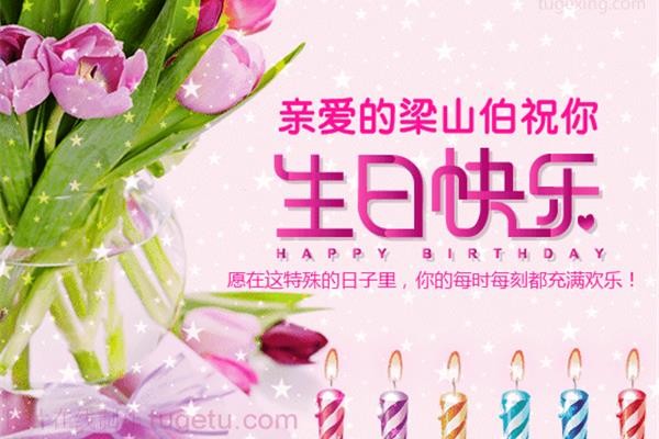 给朋友的祝福语