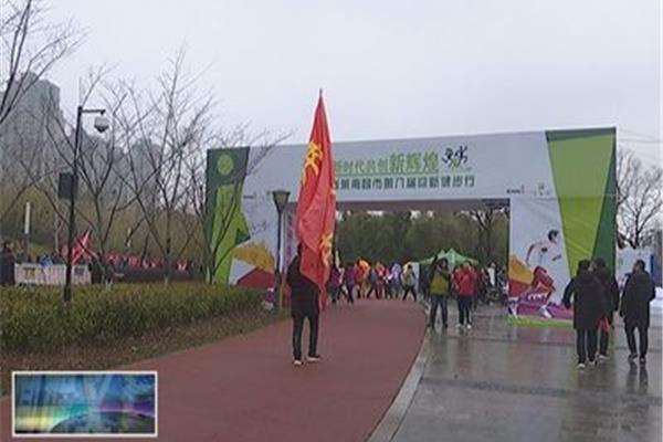健步行口号