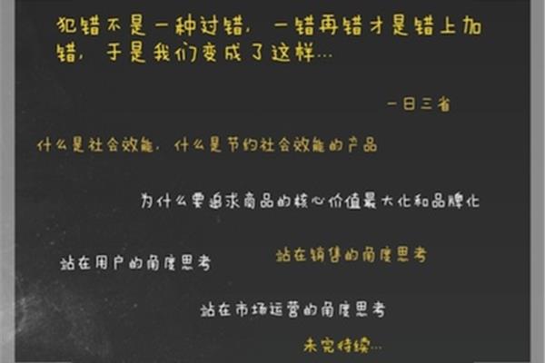 生存之道的意思