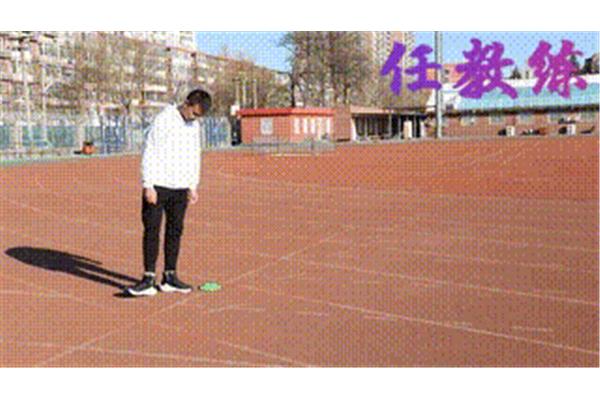 50米跑步技巧