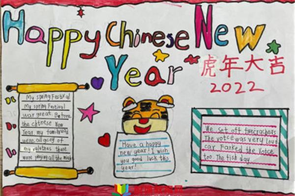英语介绍春节