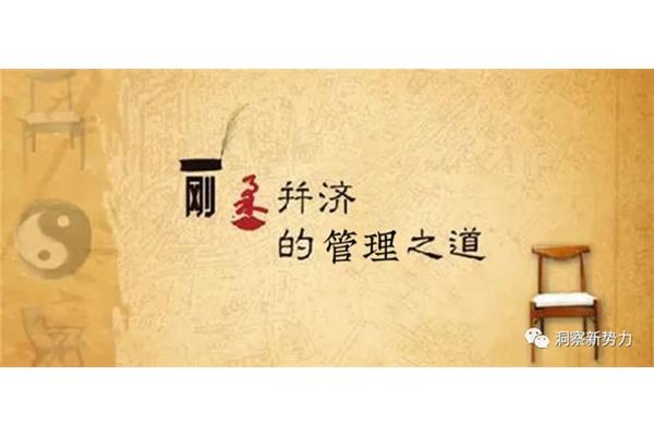 生存之道的意思