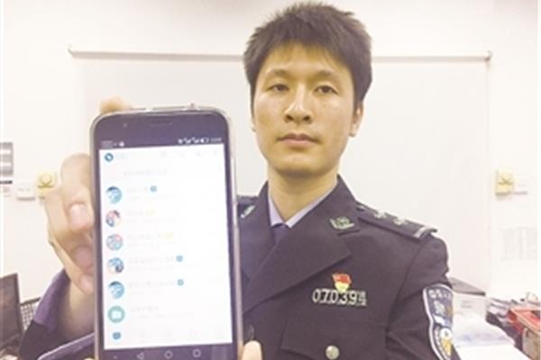 网上深圳交警