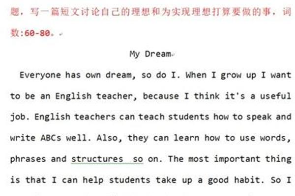追逐的英语