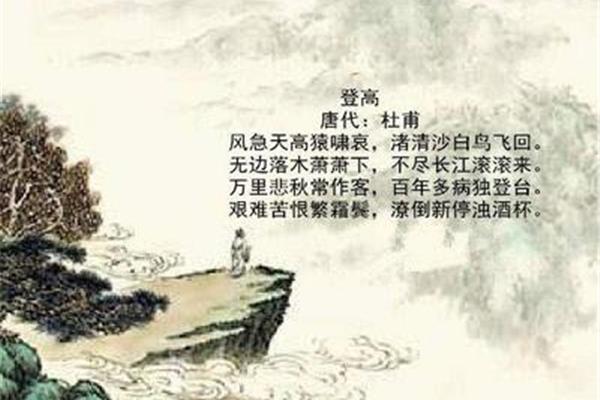 喝酒的诗词