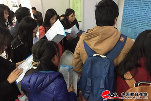 大学教师招聘