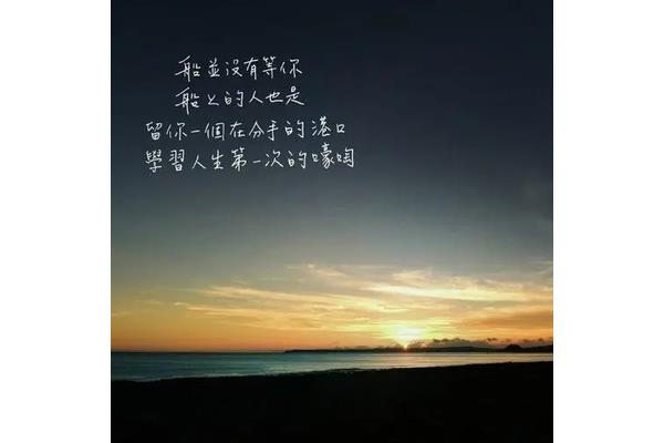 描写晴天的句子