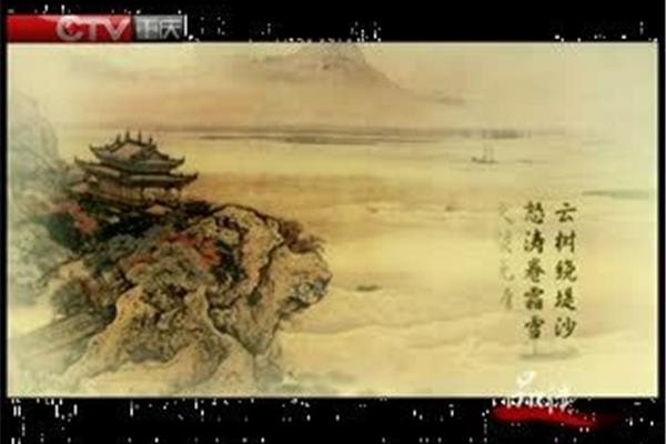 望海潮朗读