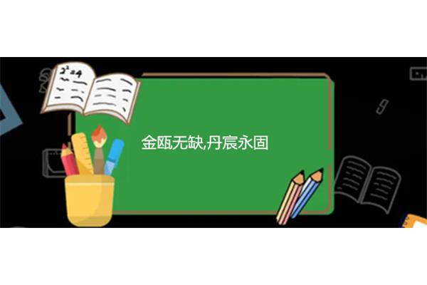 深邃的近义词