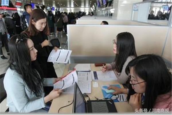 大学教师招聘