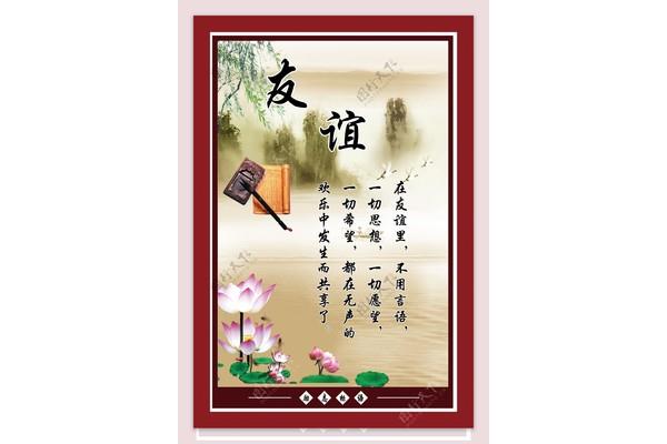学校励志标语