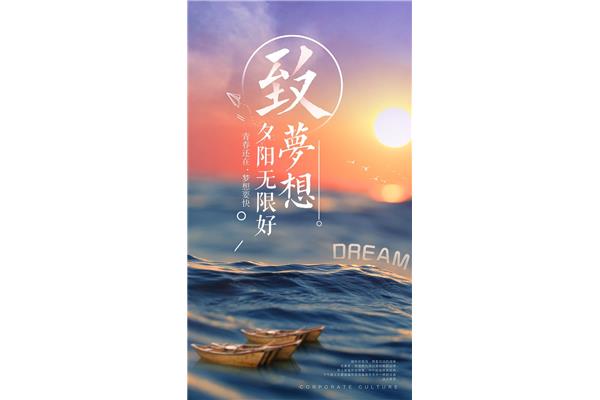 青春无限好