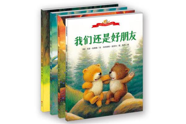 我们还是好朋友