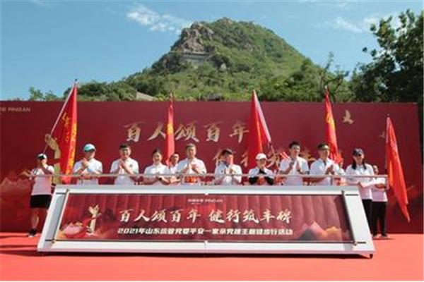 健步行口号